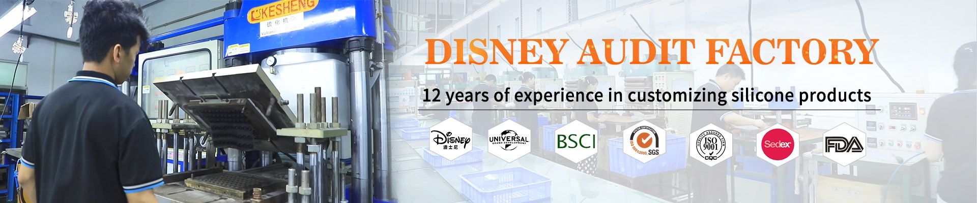 silicone product manufacturer